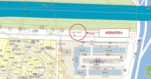 대구광역시 동구 괴전동 궁전빌라 106동 OOOO 기타차량 경매 물건 이미지
