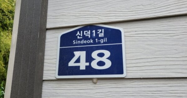 경상북도 영천시 청통면 우천리 OOO O OOO 동물 및 식물 관련시설 경매 물건 이미지
