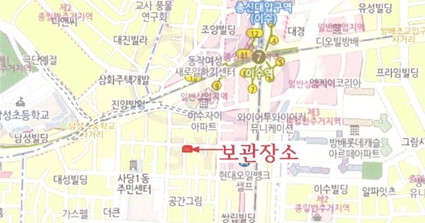 서귀포시 안덕면 사계신항로17번길 14 104동 OOOO OOOOO OOOOO 기타차량 경매 물건 이미지