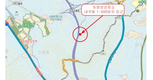 서울 동작구 OOOOOO OOO OOOO OOOOO OOOOOOOO 기타차량 경매 물건 이미지