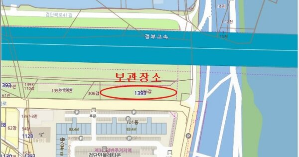 대구 동구 안심로16길 29 103동 OOOOOOOOO OOOOOO 기타차량 경매 물건 이미지