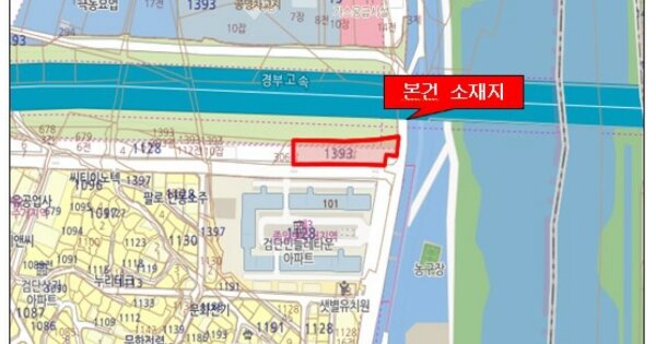 대구 동구 OOOOOOO OOOO OOOOOOOOO 기타차량 경매 물건 이미지