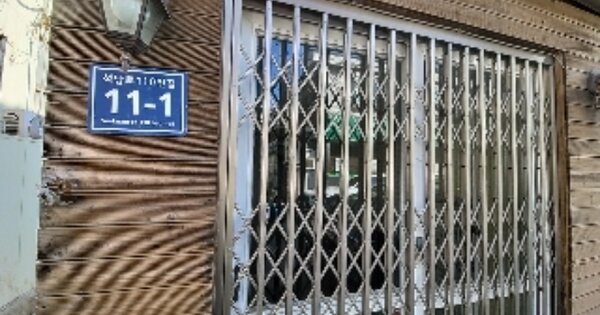 인천광역시 서구 석남동 569-13 디동 OOOOOO 근린상가 경매 물건 이미지