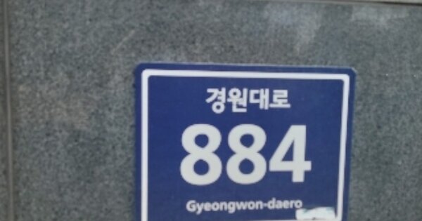 인천 미추홀구 주안동 1614, 106동 OOOOOOOO OOOOOOOOOOOOOOO O OOO 아파트 경매 물건 이미지