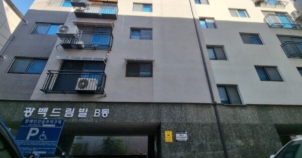 인천 남동구 서창동 547-5, 비동 OOOOOO OOOOOOOOOOO 다세대주택 경매 물건 이미지