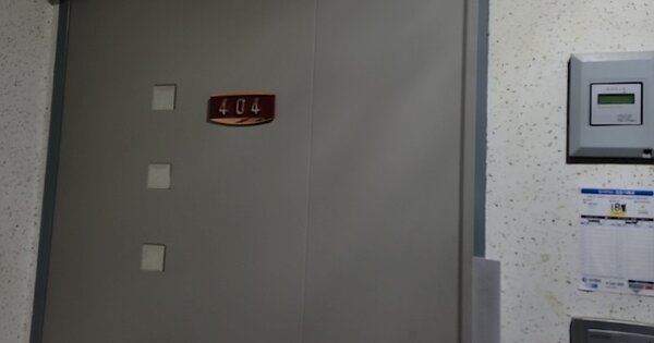 인천 미추홀구 숭의동 122-10, 103동 OOOOOO OOOOOOOOOO 오피스텔 경매 물건 이미지