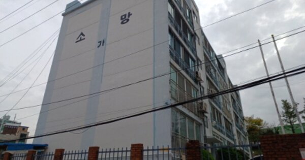 인천 미추홀구 학익동 75-6, 가동 OOOOOO 아파트 경매 물건 이미지