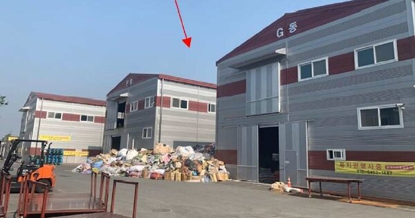 충북 음성군 대소면 소석리 OOOOO 공장 경매 물건 이미지