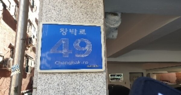 경기 안양시 만안구 안양동 1078-2, 비동 OOOOOO OOOOOOOOOOO 다세대주택 경매 물건 이미지