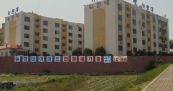 충청남도 논산시 연무읍 안심리 77-2 101동 OOOOOO O OOO 아파트 경매 물건 이미지