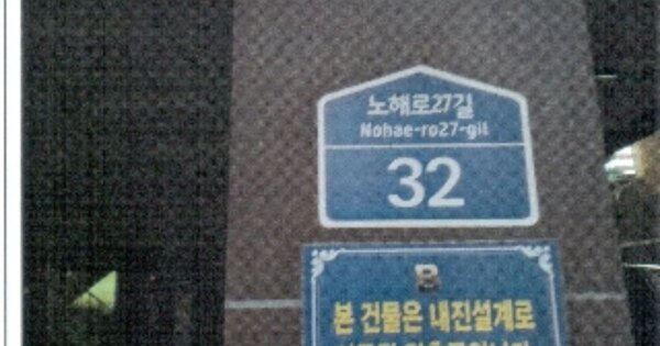 서울 강북구 수유동 252-276, 비동 OOOOOO OOOOOOOOOOO 근린상가 경매 물건 이미지