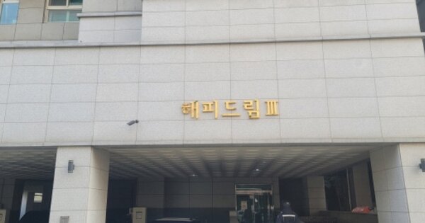 충남 천안시 서북구 두정동 1417, 1동 OOOOOO OOOOOOOOOOOO 도시형생활주택 경매 물건 이미지