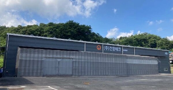 충청북도 제천시 금성면 양화리 OOO 공장 경매 물건 이미지