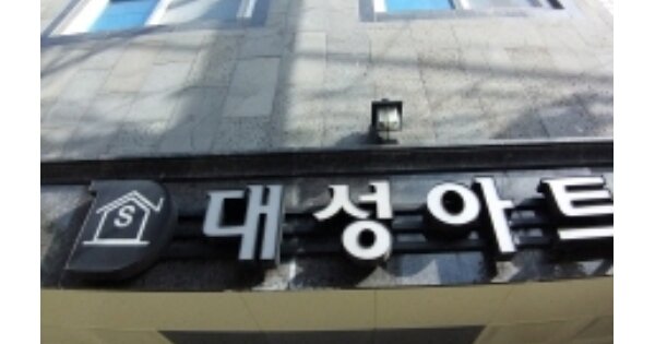 서울 강서구 화곡동 OOOOOOO OOO OOOOO OOOOO OOOOOO 도시형생활주택 경매 물건 이미지