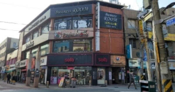 경북 영주시 영주동 OOOOOO OOOOOO 근린상가 경매 물건 이미지