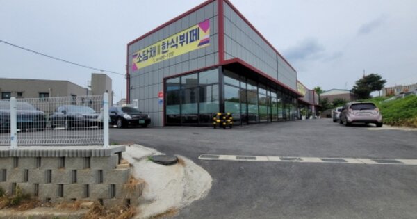 경기도 평택시 지제동 OOOOO O OOO 근린시설 경매 물건 이미지