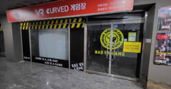 전북 전주시 덕진구 금암동 OOOOOO OOOOOO OOOOOOOO O OOO 근린상가 경매 물건 이미지