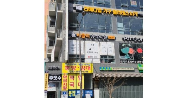광주 동구 용산동 OOOO OOOOOO OOOOOOOOOOOO 근린상가 경매 물건 이미지