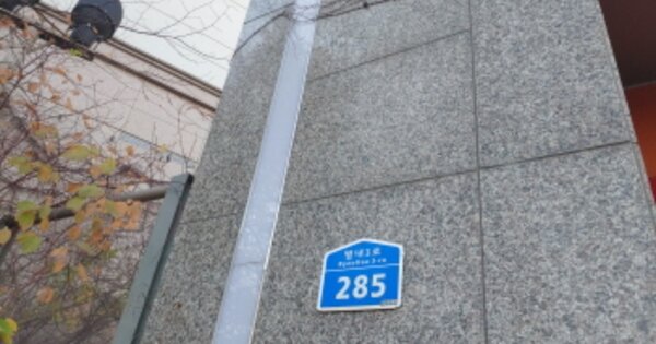 경기 남양주시 별내동 854, 1607동 OOOOOOOO OOOOOOOOOOOOOOO 아파트 경매 물건 이미지