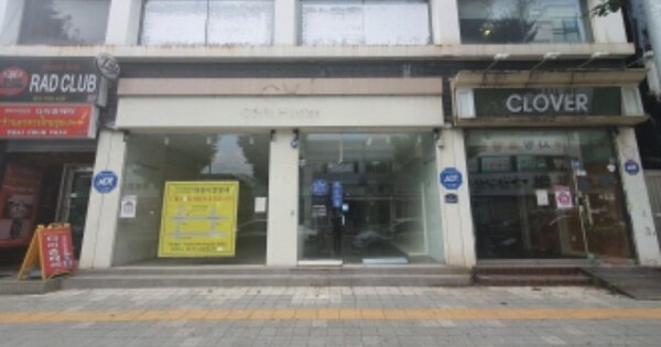 경기도 동두천시 생연동 OOOOOO 근린시설 경매 물건 이미지