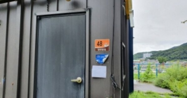전라남도 순천시 금곡동 OO 근린시설 경매 물건 이미지