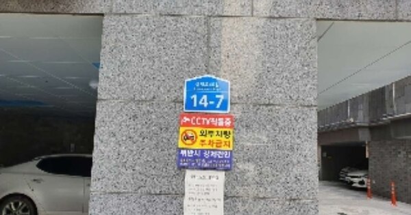서울 중랑구 면목동 116-2, 102동 OOOOOO OOOOOOOOOOOO O OOO 오피스텔 경매 물건 이미지
