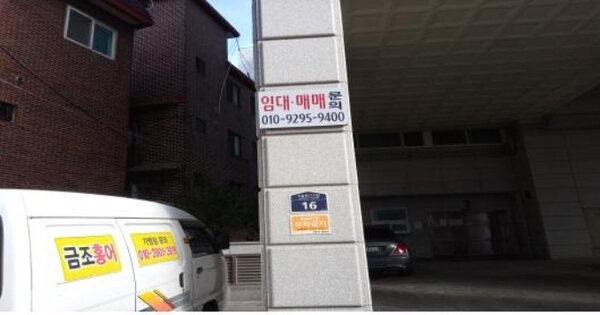 서울 강북구 수유동 OOOO OOOOOO OOOOOOOOOO 도시형생활주택 경매 물건 이미지