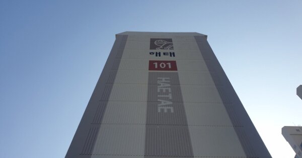 전남 여수시 봉강동 471, 101동 OO OOOO OOOOOOOOOOOO O OOO 아파트 경매 물건 이미지