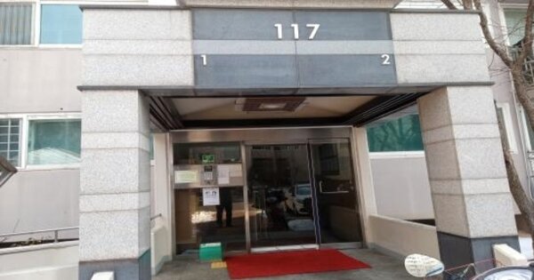 서울 강북구 미아동 1357, 117동 OO OOOO OOOOOOOOOOOOOOO O OOO 아파트 경매 물건 이미지