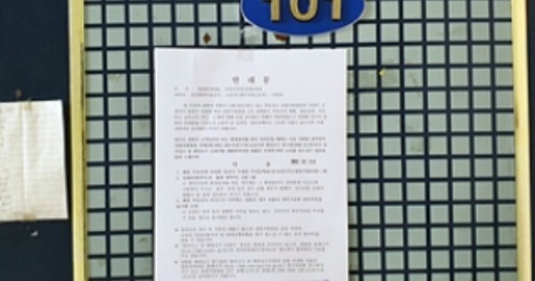 경남 김해시 삼정동 99-4, 다동 OOOOOO OOOOOOOOOO 다세대주택 경매 물건 이미지
