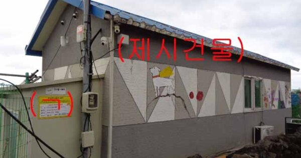 제주특별자치도 제주시 한림읍 상대리 OOOO O OOO 근린시설 경매 물건 이미지