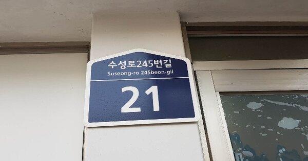 경기 수원시 장안구 정자동 887-1, 324동 OOOOOO OOOOOOOO OO OOOOOO 아파트 경매 물건 이미지