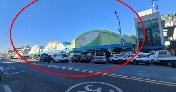 인천광역시 중구 항동7가 OOOOO OOOOO 근린상가 경매 물건 이미지