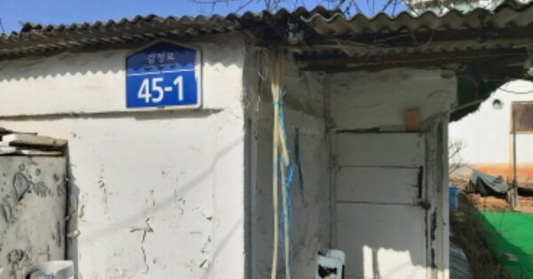 경기도 김포시 감정동 OOOOO 대지 경매 물건 이미지