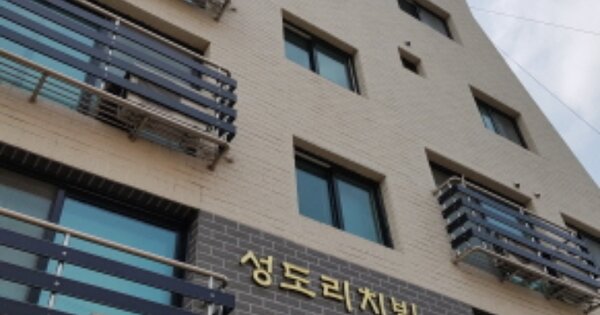 경기 부천시 심곡본동 OOOOOO OOOOOO OOOOOOOOOOOOOO O OOO 다세대주택 경매 물건 이미지