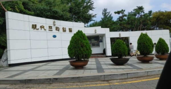 경기 김포시 풍무동 759, 217동 OOOOOOOO OOOOOOOOOO 아파트 경매 물건 이미지