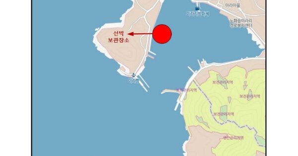 노화읍 선박 경매 물건 이미지
