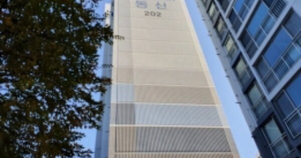 전남 순천시 조례동 1607, 202동 OO OOOO OOOOOOOOOOO 아파트 경매 물건 이미지