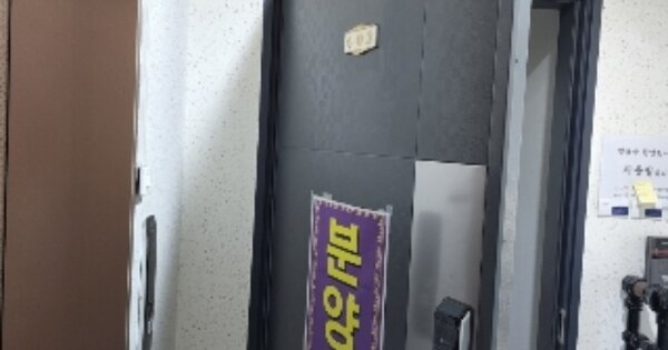 경기 광주시 양벌동 OOOO OOOOOO OOOOO 근린상가 경매 물건 이미지