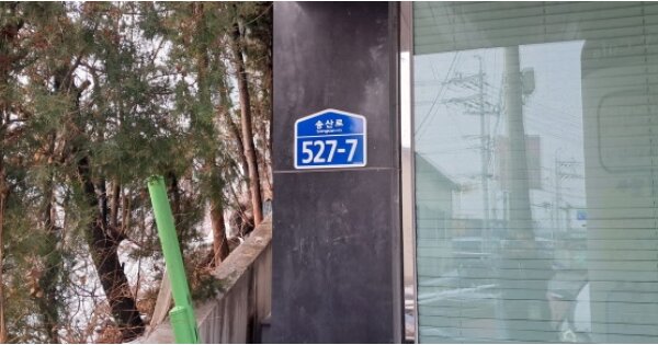 경기 고양시 일산서구 덕이동 939-25, 1동 OOOOOO OOOOOOOOO 다세대주택 경매 물건 이미지