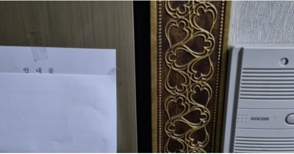 경기 고양시 일산서구 주엽동 OOOO OOOOOOOOO OOOOOOOOOOOOO 근린상가 경매 물건 이미지