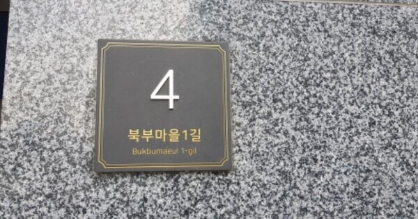경기도 화성시 장안면 석포리 OOOOO O OOO 근린주택 경매 물건 이미지