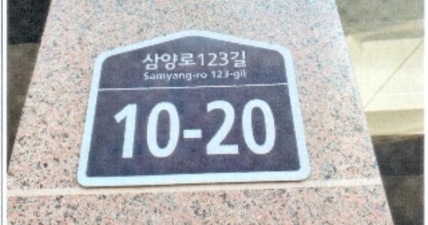 서울 강북구 수유동 OOOOOOO OOOOOO 도시형생활주택 경매 물건 이미지