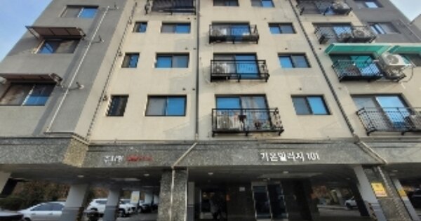 경기 의왕시 왕곡동 381-3, 101동 OOOOOO OOOOOOOOOOO 다세대주택 경매 물건 이미지
