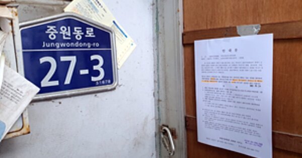 경상남도 창원시 진해구 근화동 OOOO 단독주택 경매 물건 이미지