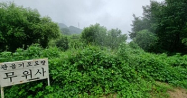 경상남도 창원시 성산구 불모산동 OOOOO 하천 경매 물건 이미지
