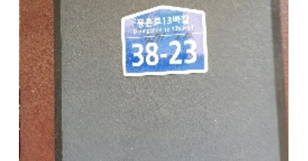 서울 강서구 화곡동 471-20, 제101동 OOO OOOOO OOOOO OOOOOOOO O OOO 다세대주택 경매 물건 이미지