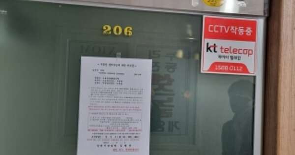 경남 창원시 성산구 안민동 OOO OOOOOO OOOOOOOOOOO 근린상가 경매 물건 이미지