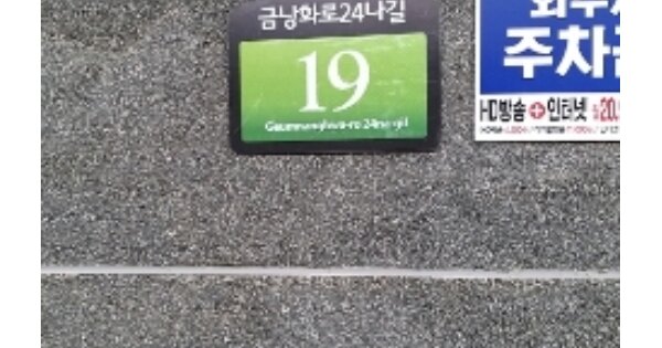 서울 강서구 방화동 OOOOOO OOO OOOOO OOOOO OOOOOO O OOO 다세대주택 경매 물건 이미지
