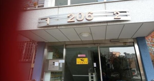 서울 성북구 정릉동 435, 206동 OOOOOO OOOOOOOOOOOOOOO O OOO 아파트 경매 물건 이미지